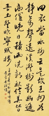 艸衣禪師 詩 A buddhist monk Cho ui`s poem