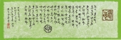 서정주 시 "푸르른 날" A poem by Seo Jeong-ju <Fresh and green day>