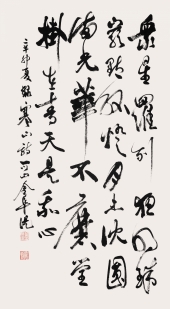 寒山 詩 A poem by Hanshan