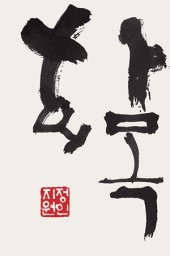이미지