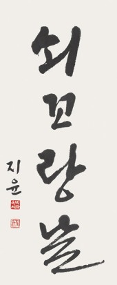 이미지