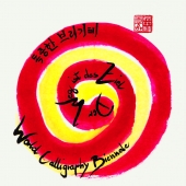 이미지