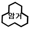 암거단체마크